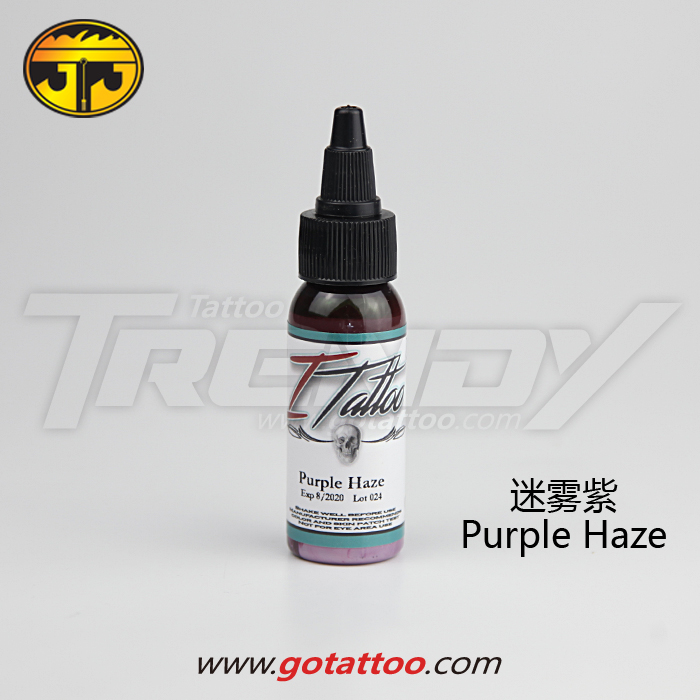 爱酷色料2代1oz 迷雾紫 Purple Haze